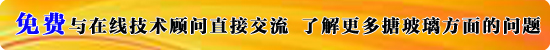 如何對(duì)搪玻璃面進(jìn)行質(zhì)量檢查？